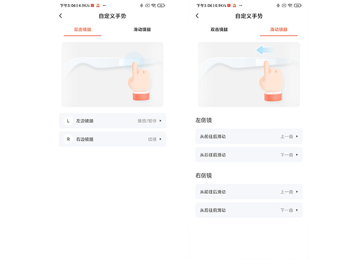 罗永浩|眼镜里塞了个蓝牙耳机是个什么体验？