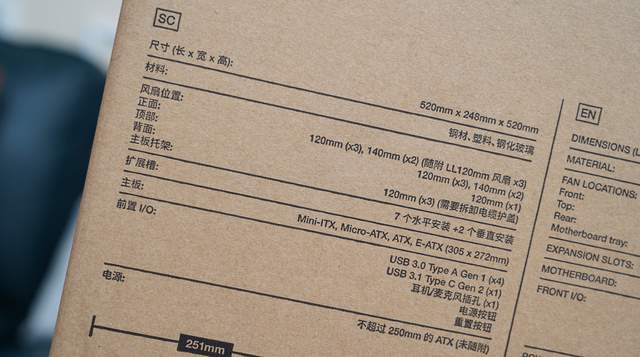 机箱|散热、性能都给力,近期打造的高颜值主机分享