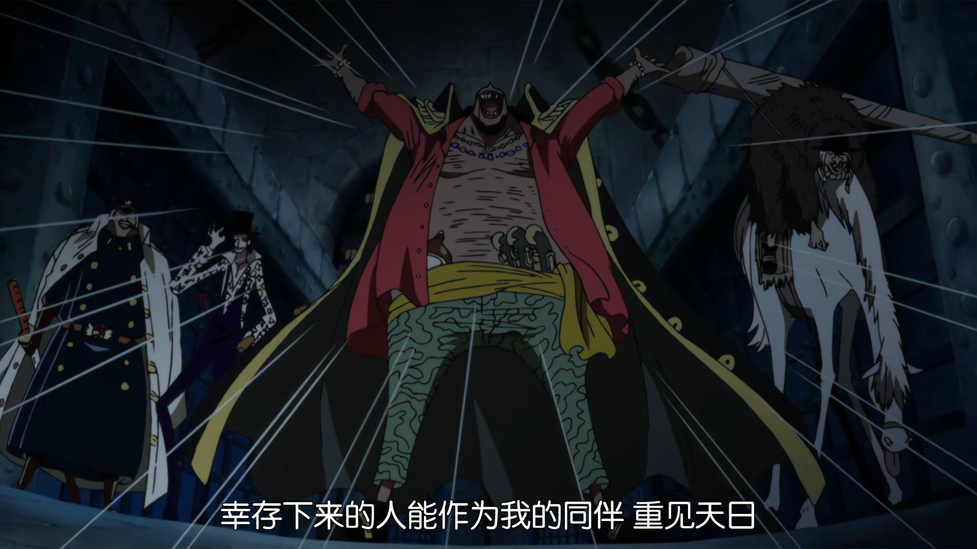 青雉|海贼王:拥有莫利亚、青雉的黑团,是否称得上是“最强海贼团”