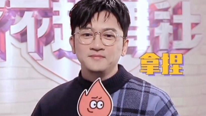 苏有朋|乖乖虎变胖虎，48岁苏有朋发福了，本尊晒9图吐心声