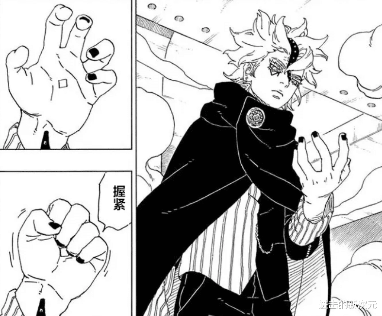 火影忍者剧场版|岸本搞坏博人传漫画，解除限制器的考德吹成神，结果被小屁孩吊打