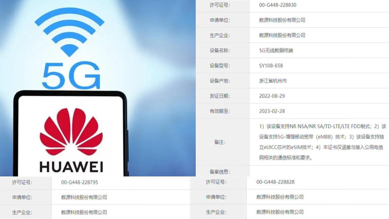 5g通信|5G准备好了！华为Mate50系列的5G通信壳入网，供应商还是老搭档