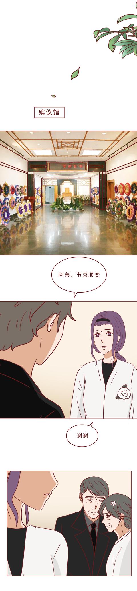 格桑梅朵说夏河|1岁的女儿被丈夫摔死，妻子没有责怪，背后的原因让人背脊发凉