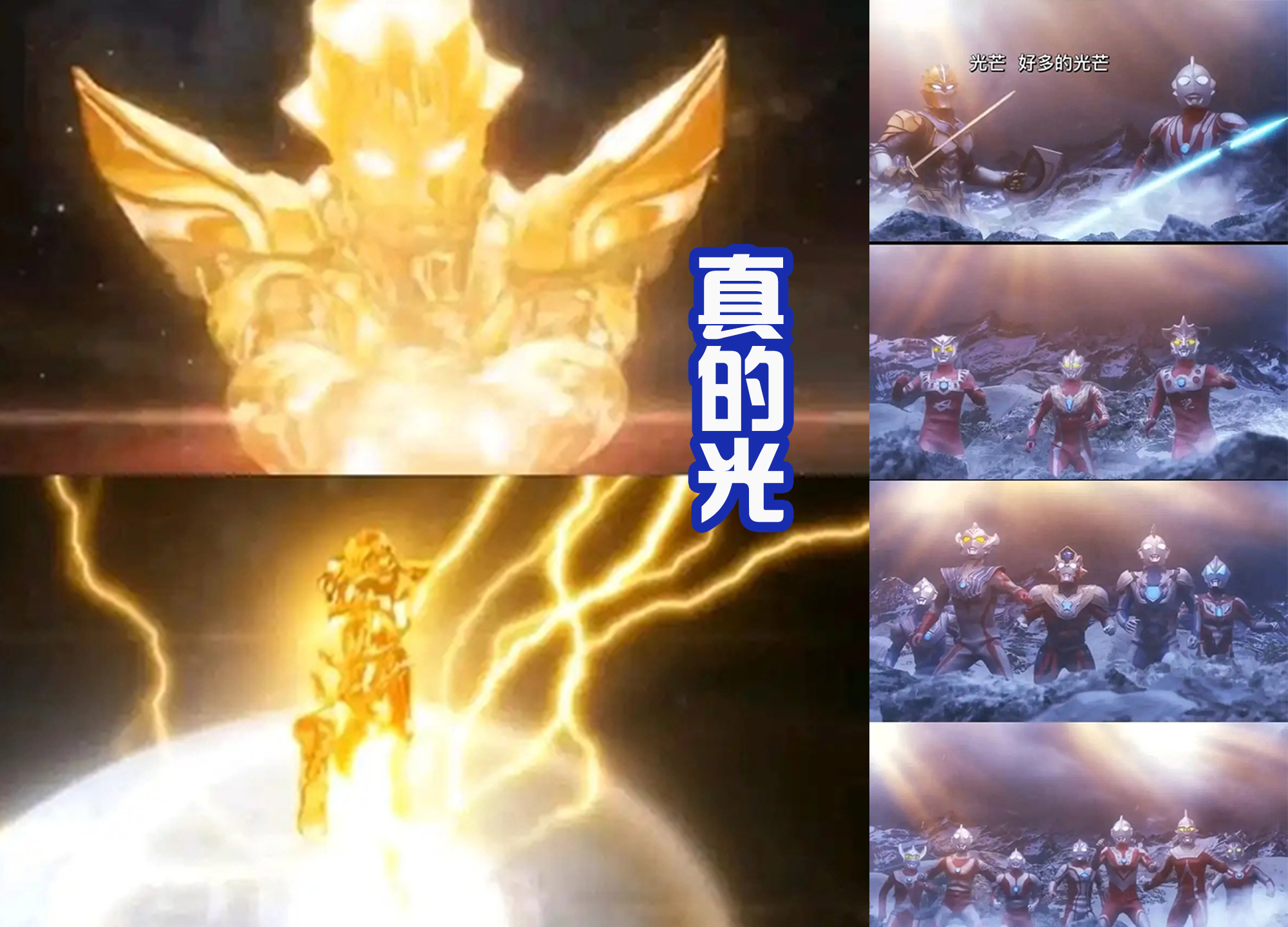 奥特银河格斗3|另类版《奥特银河格斗3》，励志的金人，是“王国”真正的战士！