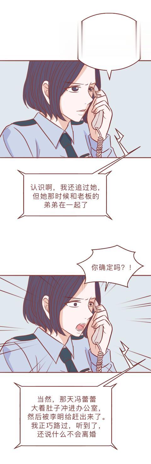 交易|女生怀孕后,情人痛下杀手,这不是爱情,而是赤裸裸地交易