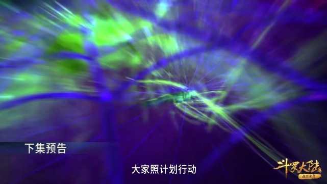 比比东|斗罗：比比东又将魂师活吞，脚还在挣扎，喝红酒的蛇蝎美人才可怕