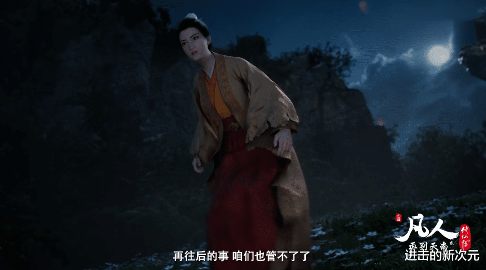 画师|李化元激战云露，凡人动画如何魔改不会挨骂？五种魔改确保不翻车