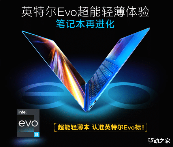 华硕无双|英特尔Evo轻薄本代表作：华硕无双5299元秒杀