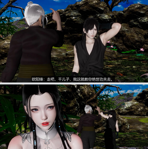 霍雨浩|神雕异闻 伊志平VS小龙女