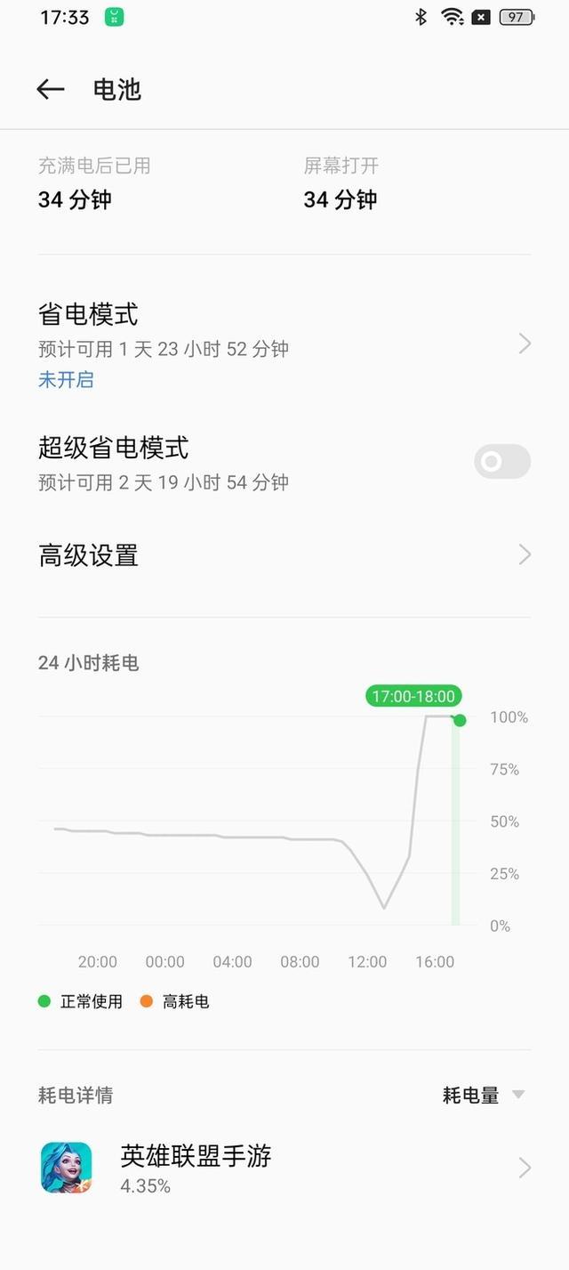 realme|realme真我V23评测：设计更精致的千元机 体验更舒心