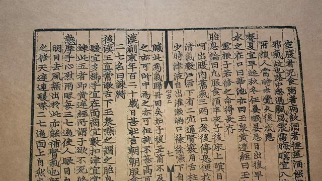 熬夜|中医生活上能用的知识