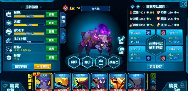 |赛尔号：暗影火系能否迎来春天？细说冷门属性的七位划水烈士！