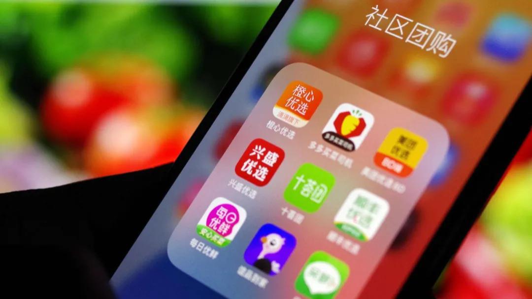 Java|社区团购“最惨烈”的一年，下一个倒下的会是它吗？