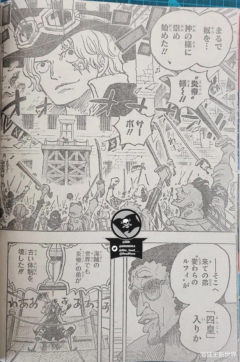 萨博|海贼王第1054话第三次情报更新|绿牛被霸气爆头|萨博成为灵魂领袖！寇布拉之死薇薇失踪！暗示什么？