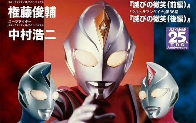 迪迦·奥特曼|设定中本来是“平成五杰”,为什么只剩迪迦他们了?另外两位是谁