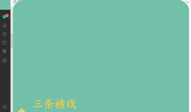 显卡|电脑有微信记录，想要恢复到手机？可尝试使用这种方法