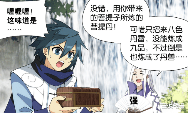 萧炎|斗破苍穹：星陨阁危机到来，萧炎闭关修炼，再度回归将是一星斗圣