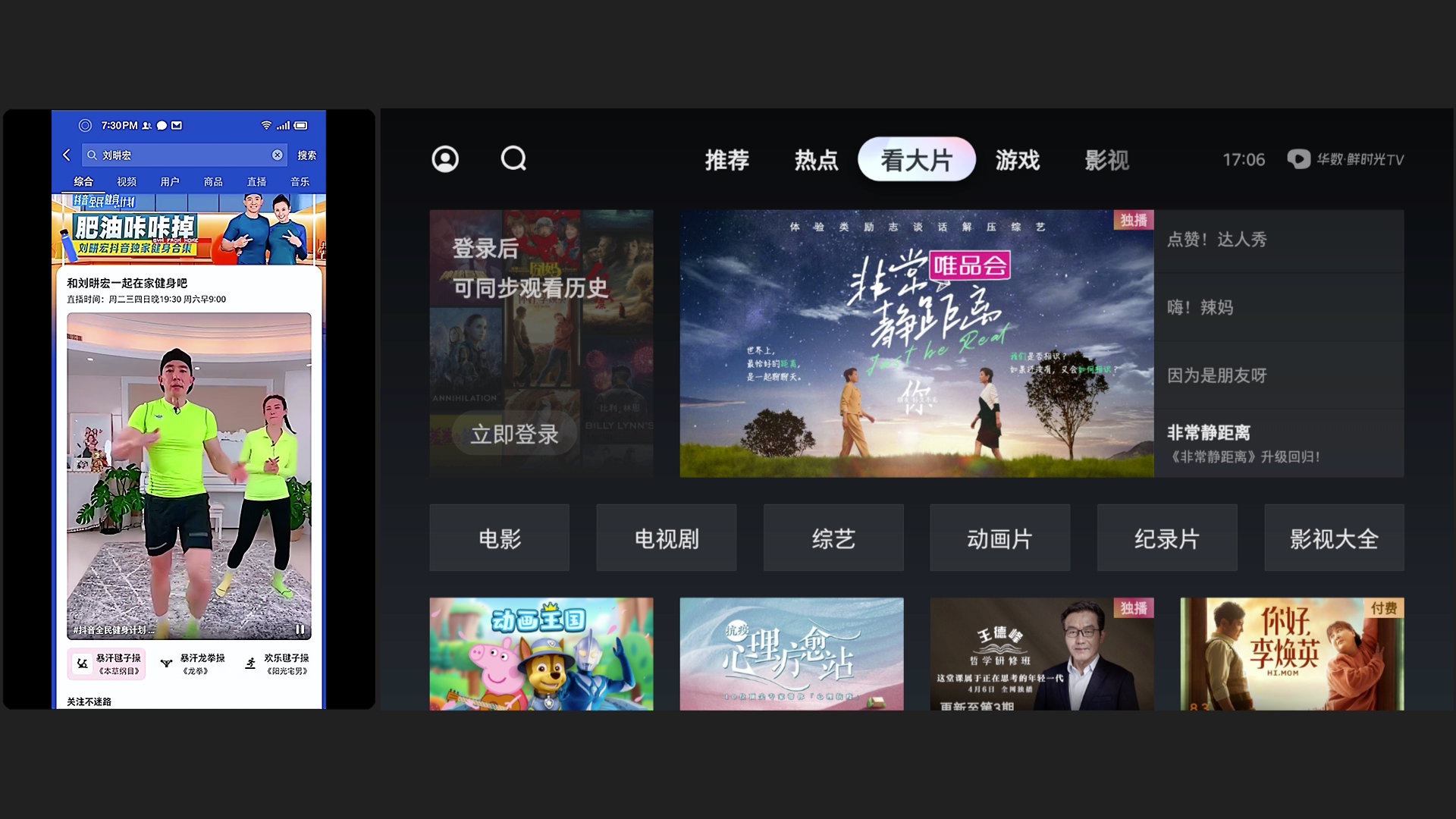 手机厂商|竟然是手机厂商在电视领域钻研画质和创新