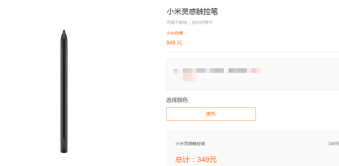 aito|百元iPad平板触控笔！媲美Apple pencil，可磁吸充电是平替天花板