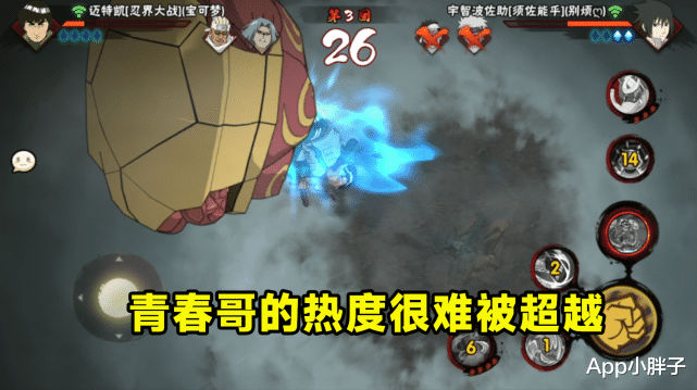 忍者|三忍日斩上架后没有热度，本身强度并不低，只是不如青春哥出彩！