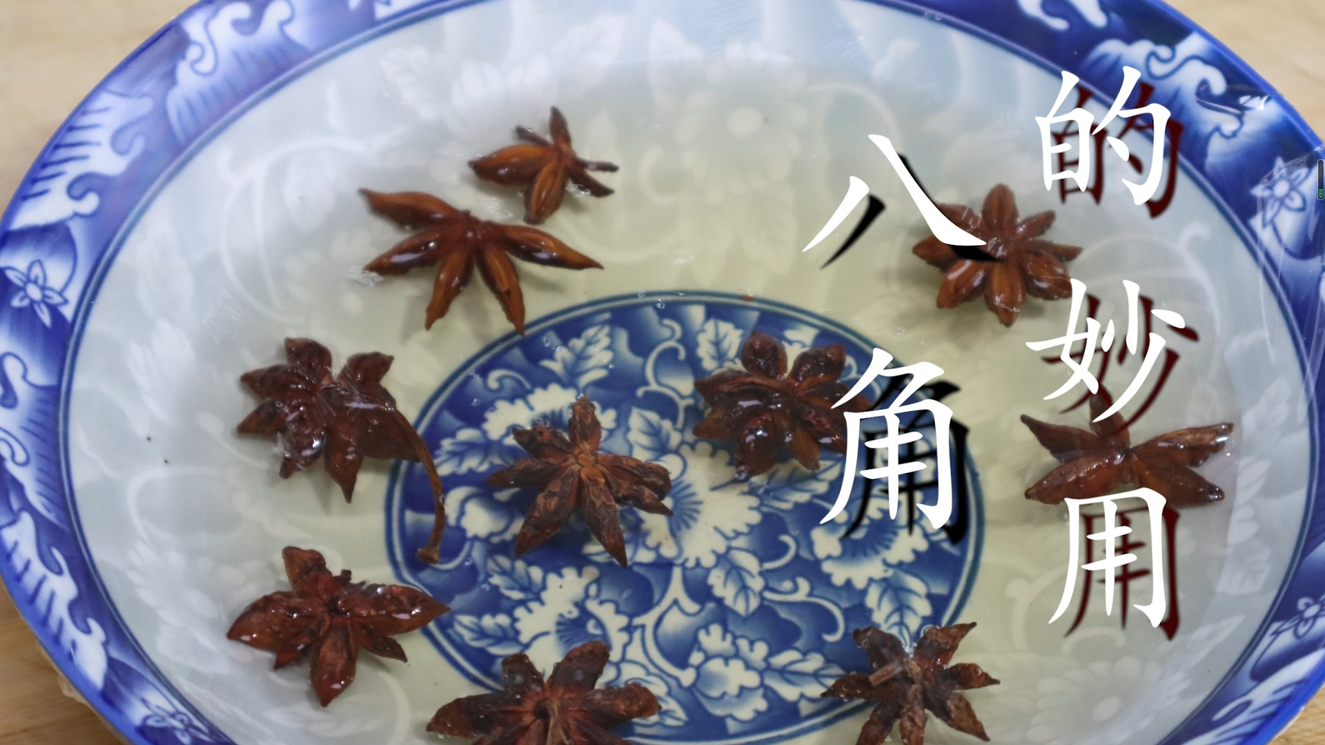 鸡蛋|把白醋倒入八角里泡一泡，解决每家每户的大难题，省钱又实用