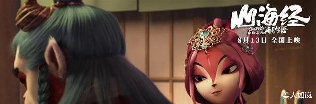 國(guó)產(chǎn)動(dòng)畫(huà)|看完《新神榜：楊戩》，給10大國(guó)產(chǎn)動(dòng)畫(huà)排名，《大圣歸來(lái)》僅第2