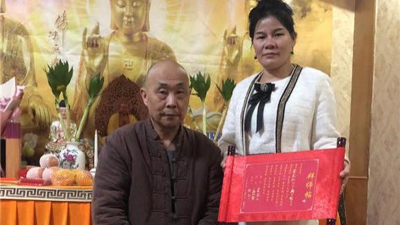 |中医沉香药酒手火疗法传承人——周月兰