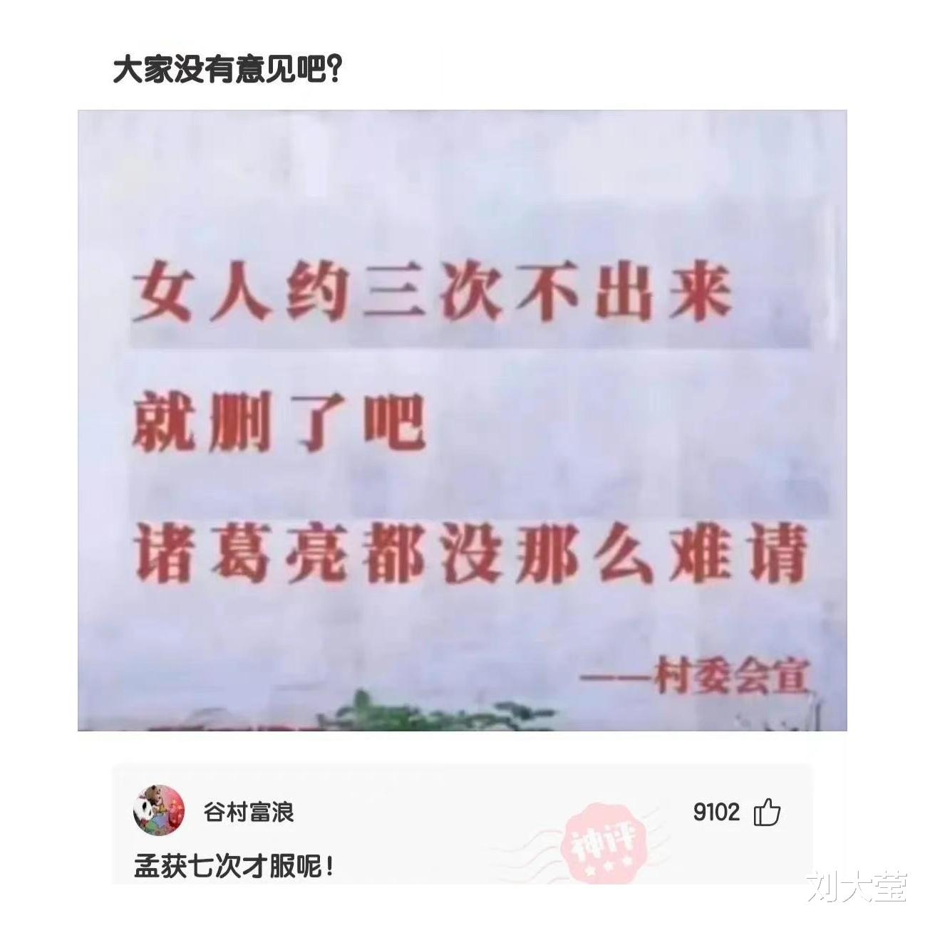 神回复|神回复:目前看,《海贼王》是否大概率烂尾了?