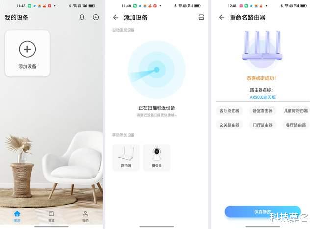 腾讯|信号覆盖120平方支持千兆,中兴AX3000巡天版还支持WiFi6