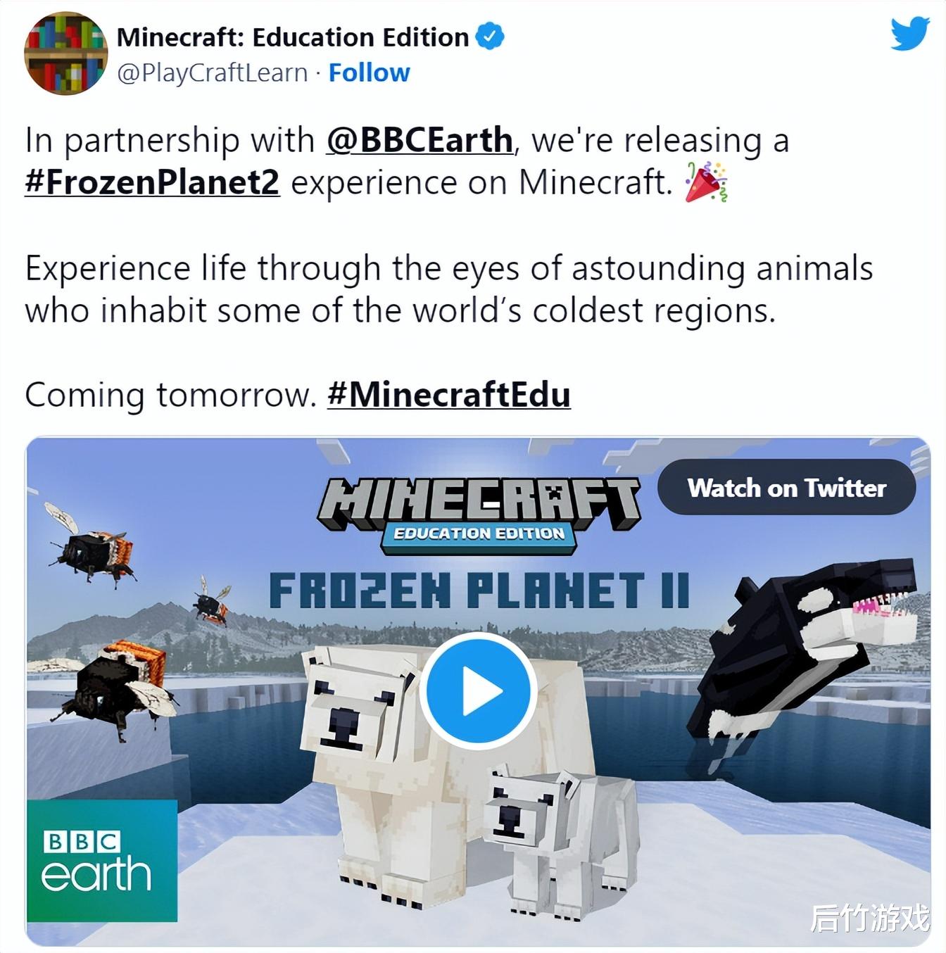 《我的世界》教育版聯合BBC Earth推出《冰