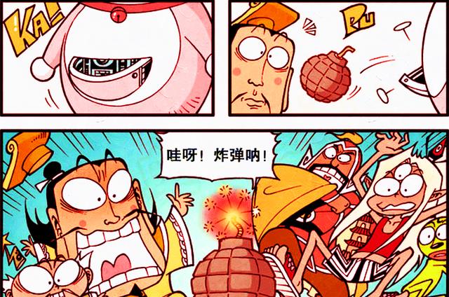 漫画|千里眼“下岗”了?帝哥对比“娥姐靓照”,发现高清才是王道!