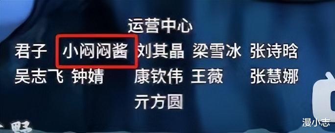 火影忍者|值得国漫圈铭记的日子，记录B站4月国创最大瓜