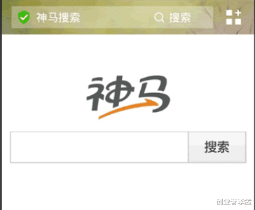 浏览器|手机和电脑上什么浏览器的搜索引擎最好用,我来聊聊!