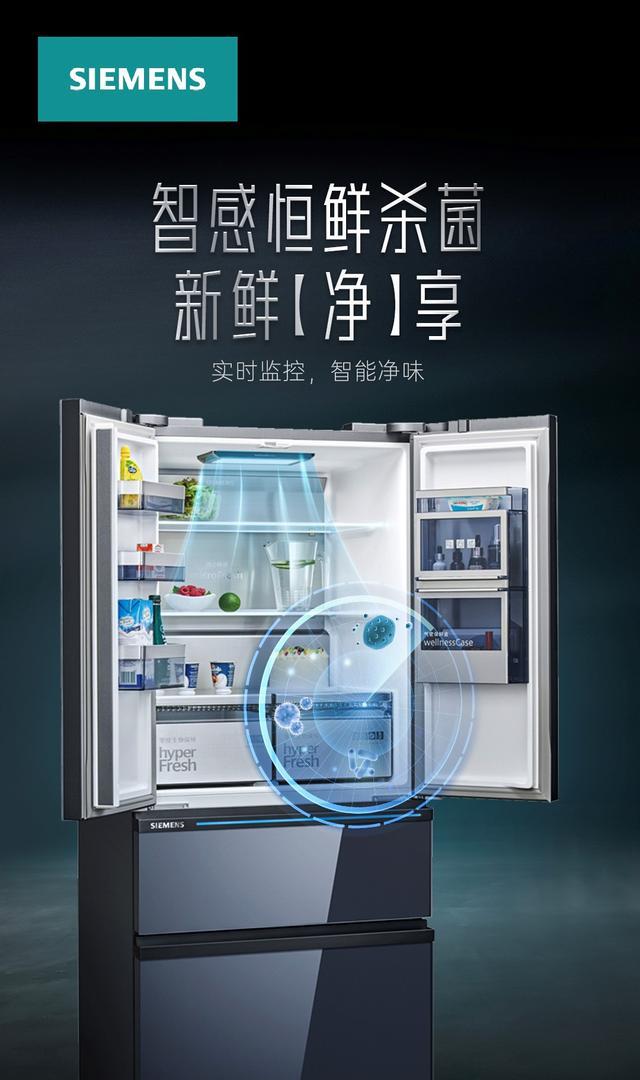 |买冰箱,最重要的是保鲜;冰箱售货员:5大功能与保鲜有关