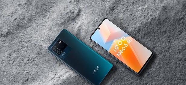 |16GB+256GB+80W快充,现已跌至2469元,E4屏旗舰售价很亲民