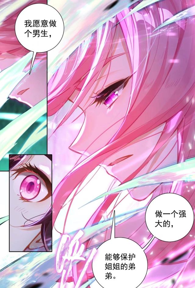 托雷基亚|终极斗罗：原恩辉辉晋升七环，性别确定为男性，魂核凝聚完成