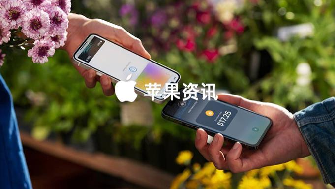 小米科技|iPhone NFC 功能将支持第三方使用？我的门禁卡有希望了吗？