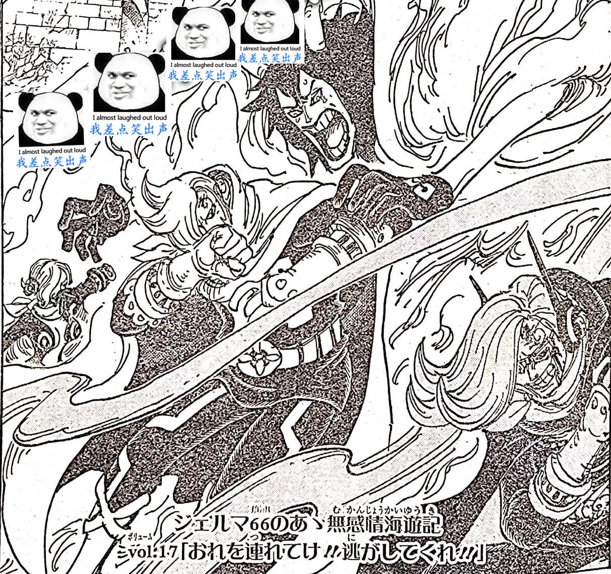 巴基|海贼王1058话 被暴揍的2个新四皇（路飞和巴基），老沙展现心计，萨博没有暗杀寇布拉国王