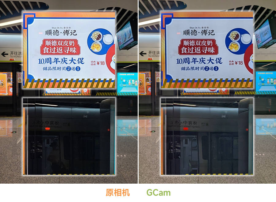 蓝牙耳机|因为拍照不行想换手机？试过谷歌相机再说！