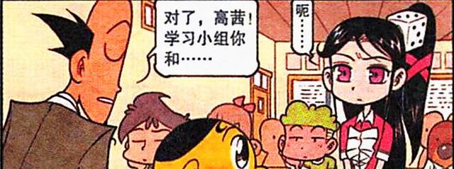 漫画|高茜的“神仙伴侣”温文尔雅,奋豆的“战神同桌”却五大三粗