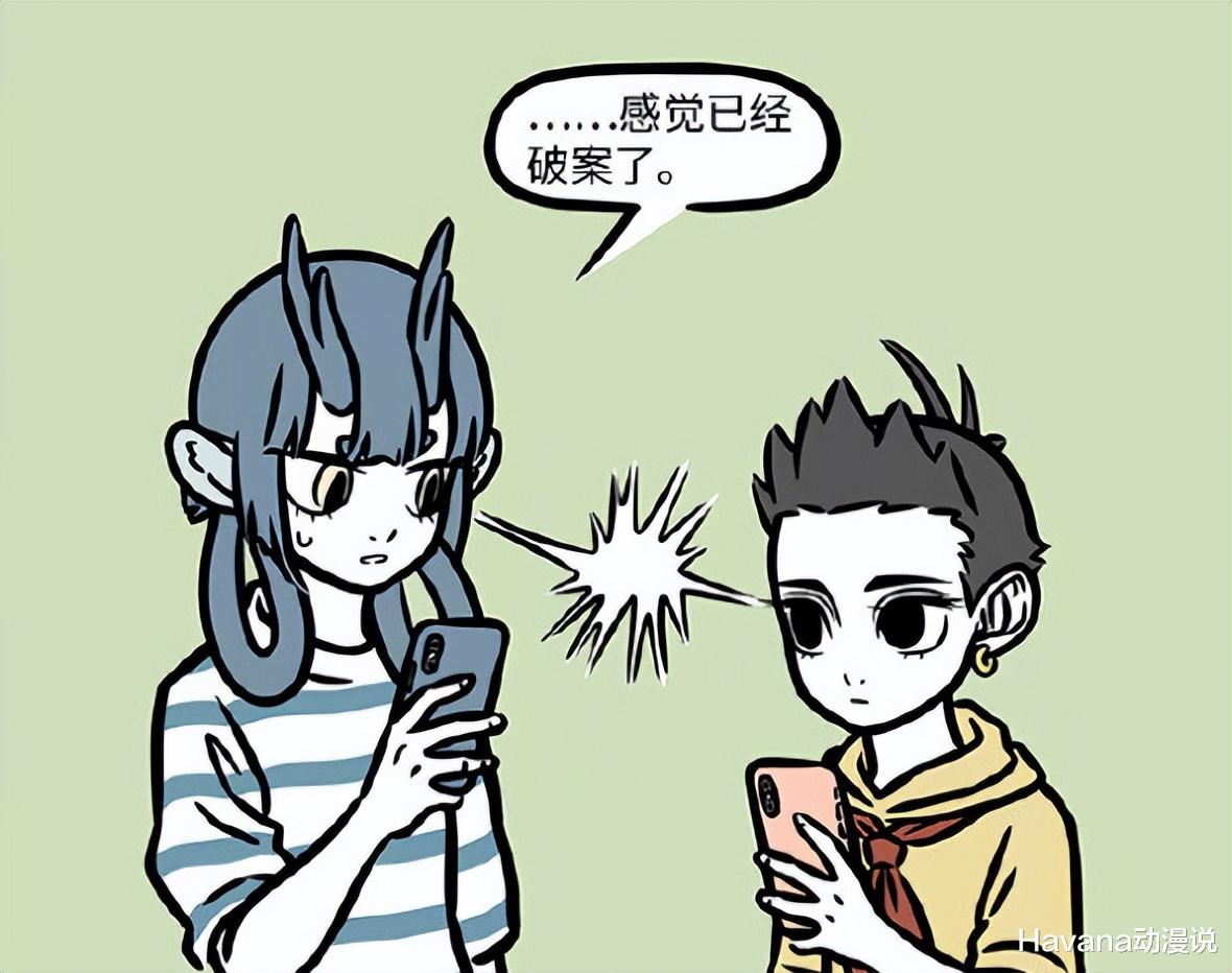 哪吒|非人哉:神仙也追星,文昌君变应援宅男,让心仪爱豆冲上全榜第一