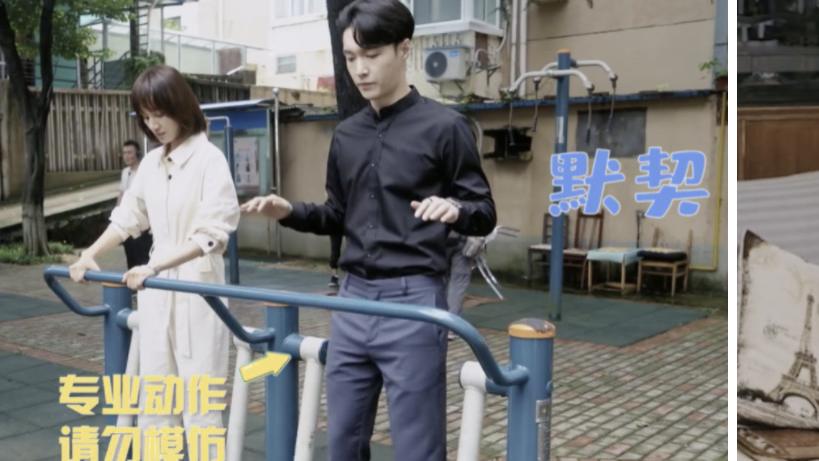 张艺兴|张艺兴资源太好了吧？新剧未播先火？花絮中教袁泉比心甜齁人