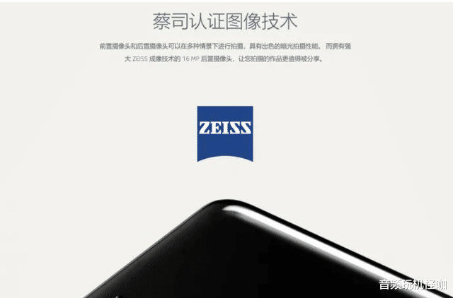 卡尔蔡司镜头|从vivo X80身上，回忆手机拍照技术的历史，创新真的太强！