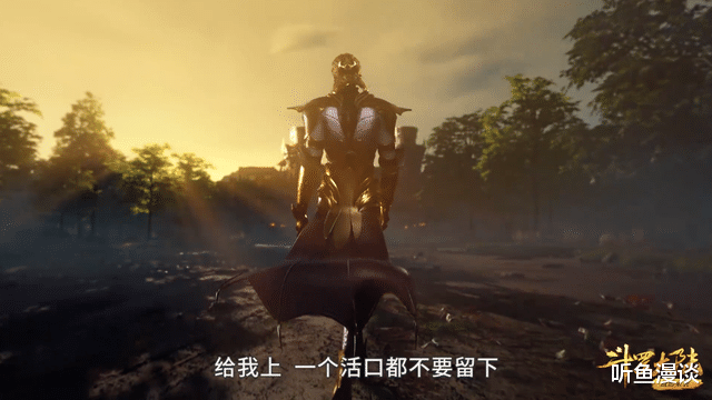 马红俊|斗罗大陆：七怪变八怪，马红俊改口叫香香老婆，菊斗罗送死中