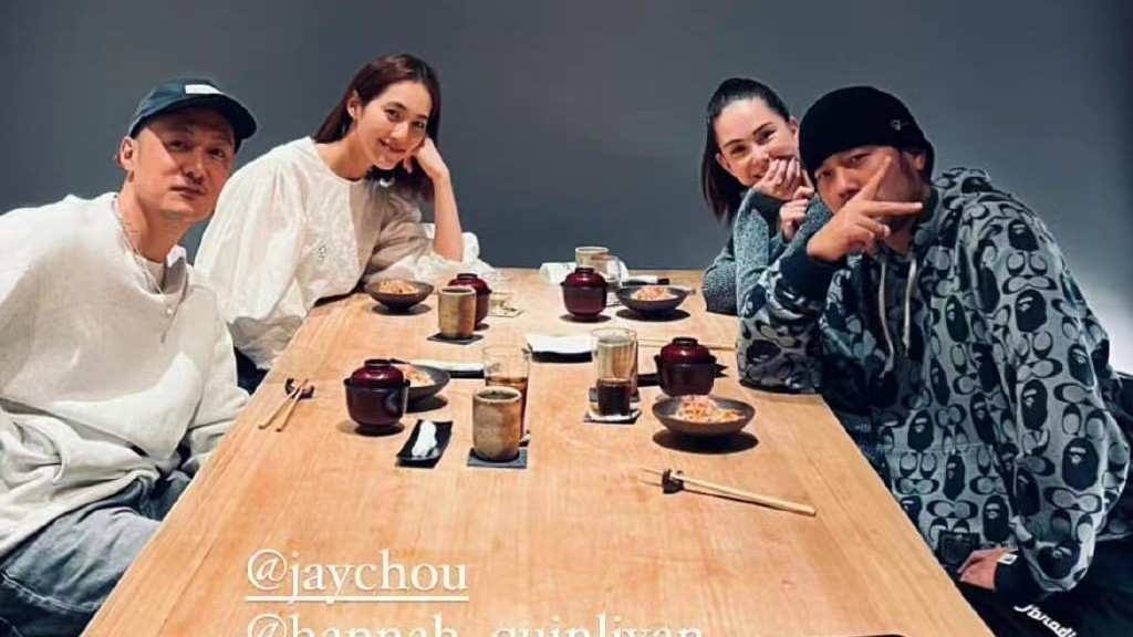 周杰伦|周杰伦与余文乐合照上热搜，网友大呼占用公共资源却不开微博