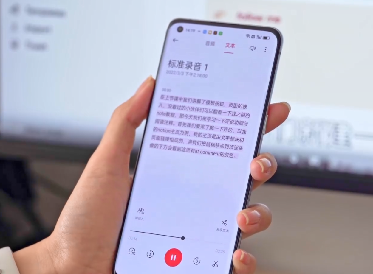 ColorOS|四年果粉转战安卓,ColorOS 12的这些高效率功能不用上太可惜