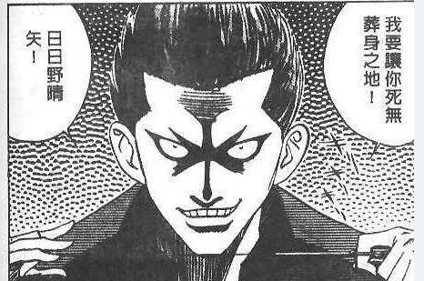 圣子到|《圣子到》战斗力前十排行榜,日日野晴矢碾压一切