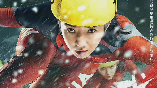 我心飞扬|《我心飞扬》预售票房惨淡，首日10万差到离谱，真正现实教做人