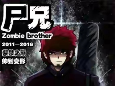 斗破苍穹|即将上映的国漫，有你期待的吗？