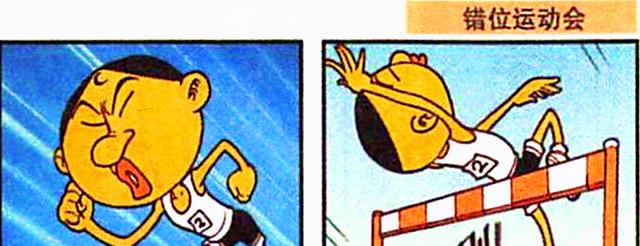 |运动会上，奋豆怒刷存在感，星太奇：真是活久见！